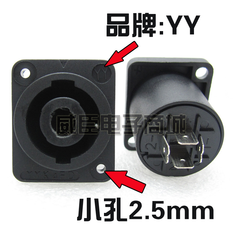 四芯音箱音响专业母插座音响接线头功放卡侬头欧姆小方座接线柱|ms