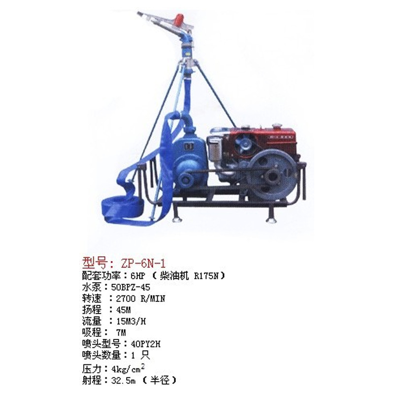 厂家直销轻小型喷灌机组 4马力 6马力 12马力柴油机喷水枪喷灌泵