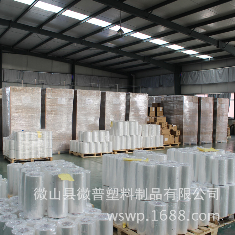 pof热收缩膜 POF塑封包装膜 热收缩膜食品级包装膜两头通筒膜