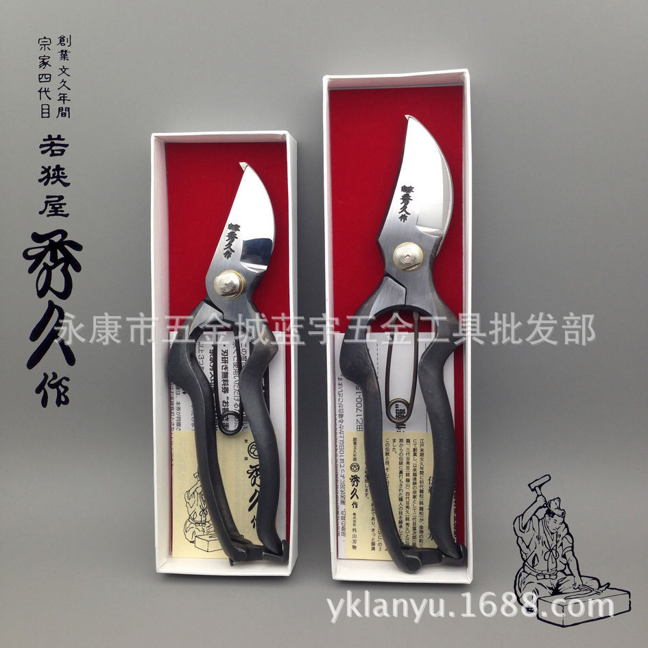 日本秀久作YP系列剪定鋏 整枝修枝剪刀园艺剪刀园林树枝剪