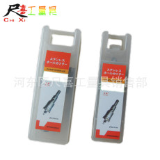 加长合金开孔器 打钢板不锈钢开孔器 开孔器批发