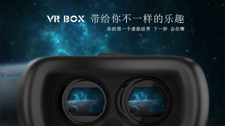Lunettes VR ou 3D VRBOX - Ref 1227392 Image 19