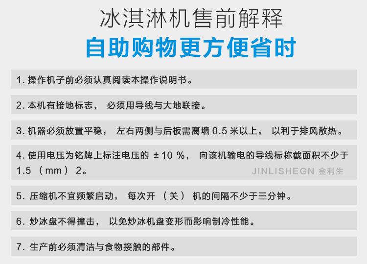 工厂出售双锅圆盘炒冰机 WF2170S豪华炒冰机 炒冰机多少钱一台