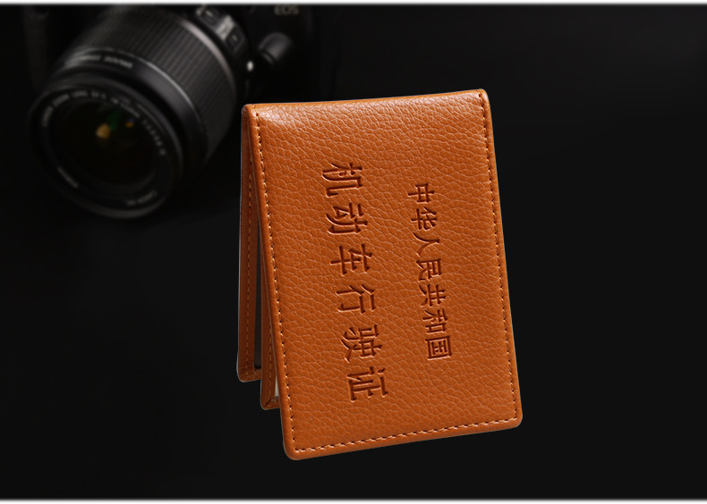 汽車行駛證本_15