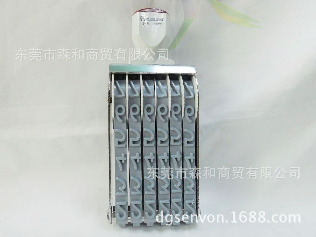 ��ƷMaxStampӡ�£�5-6#�ָ�15MM6λ�����ɵ�����ӡ��