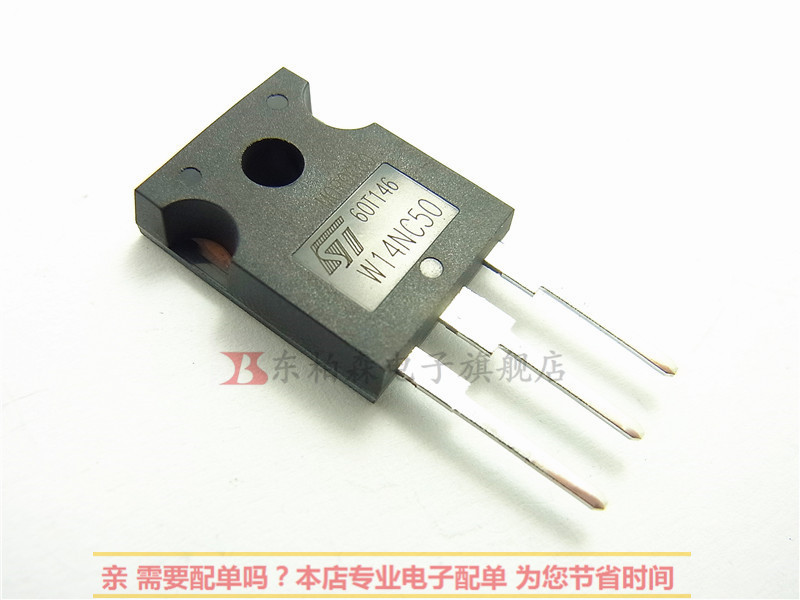 STW14NC50场效应三极管  N沟道500V14A全新现货