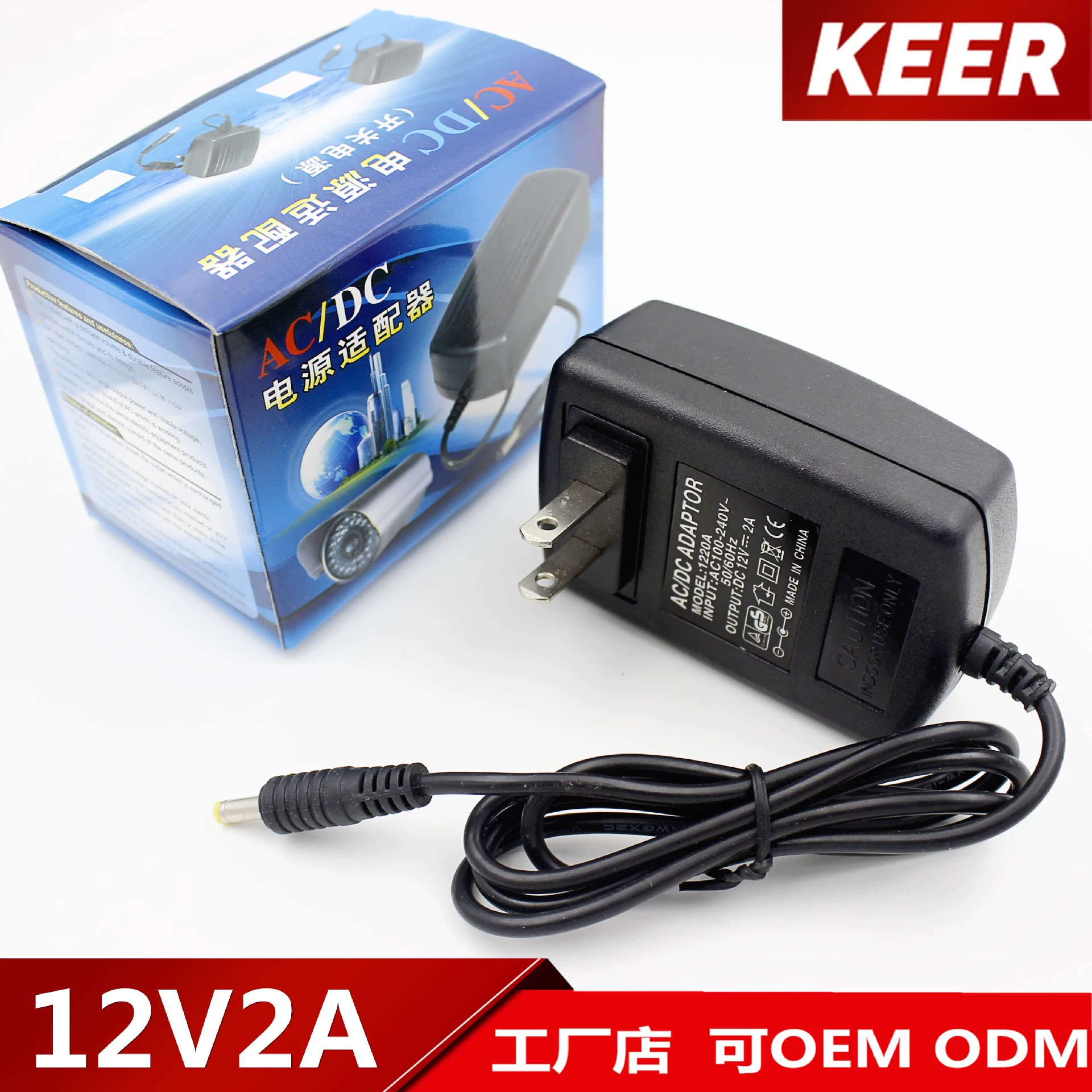 12V2A импульсный адаптер питания Зарядное устройство 12V2000MA Американские правила Европейские правила Британские правила Австралийские правила световая полоса источник питания