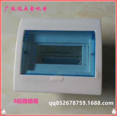 Distribution box manufacturer PZ30 Plastic Distribution box Dark outfit Strong Wiring boxes Air switch 8 Loop