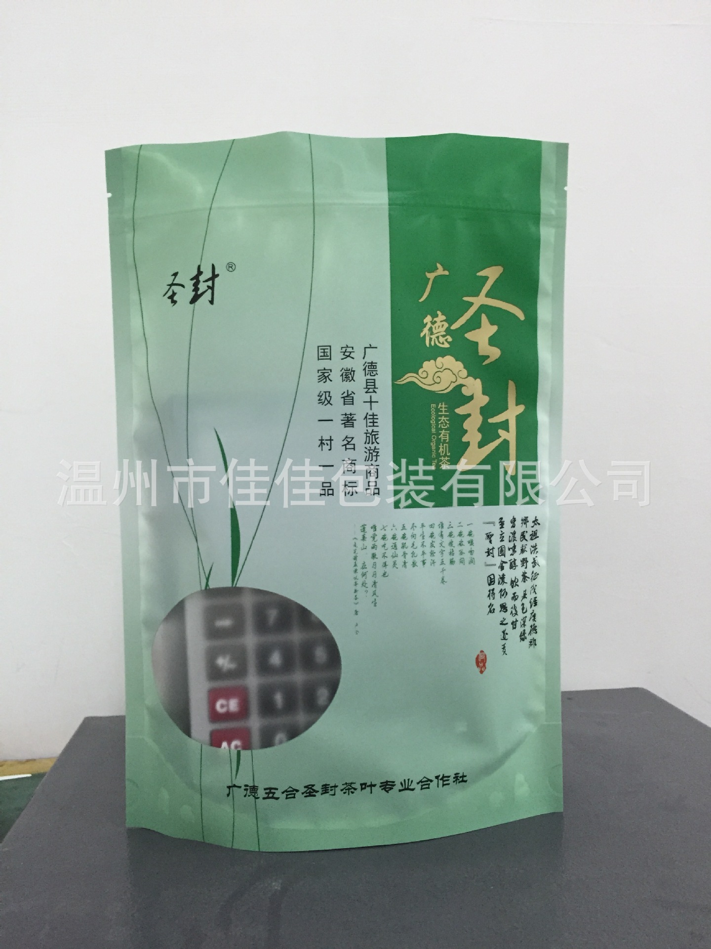 High end tea bags Standing zipper bags Visible when opening the sunroof 500 Tea bags Free Design LOGO