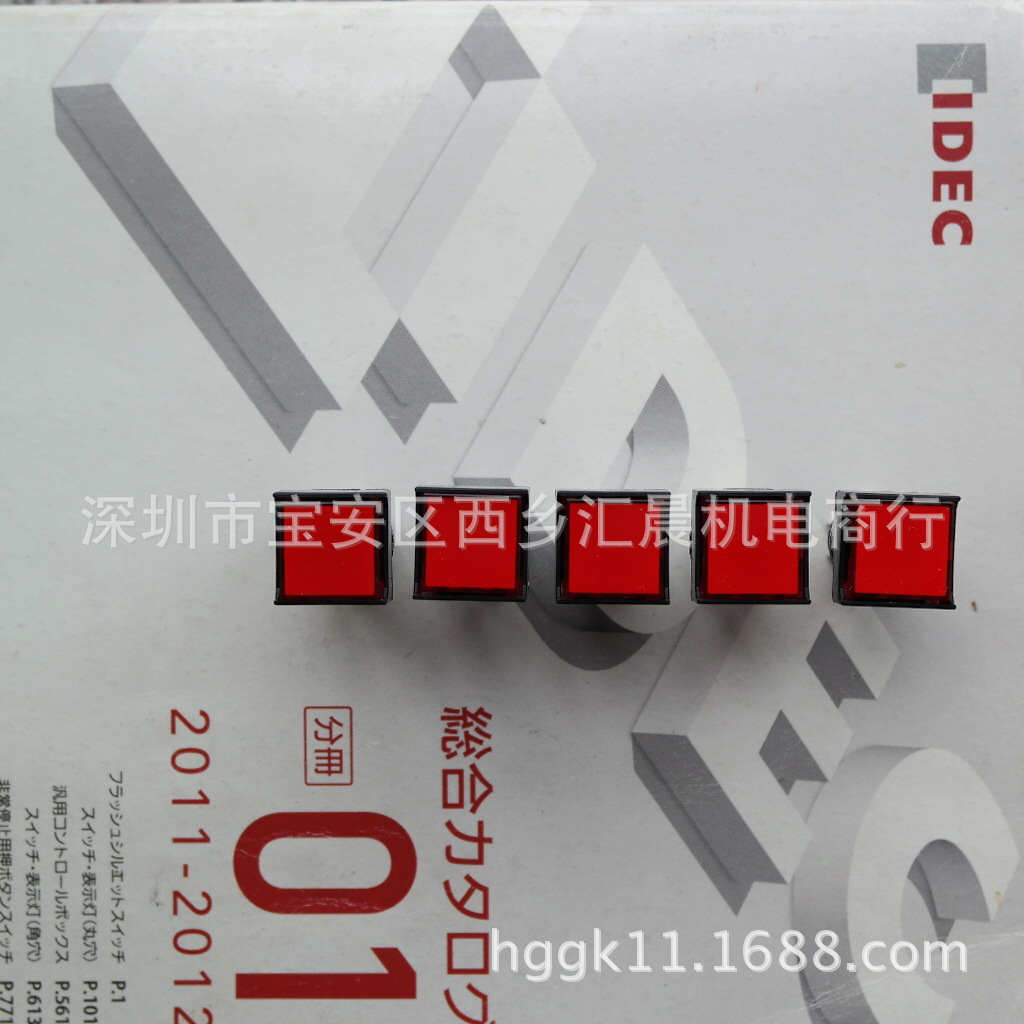 正品IDEC和泉按钮开关AL6Q-A14RC AL6Q-A24RC安装孔径16MM