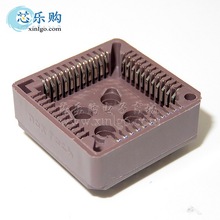 IC插座 44PIN PLCC44 集成电路芯片 单片机底座 全新正品