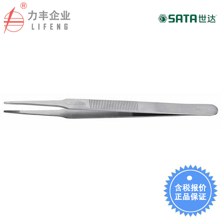 【含税】世达工具 防滑宽头长镊子 03152