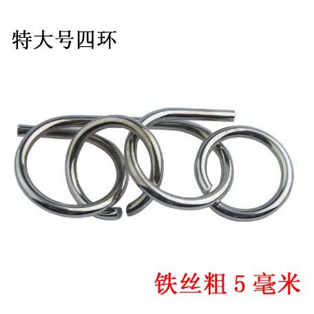 特大号四环