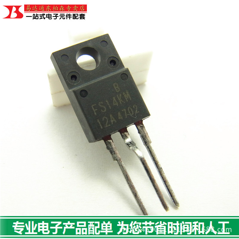 原装 FS14KM-12A 场效应管 14A600V TO220F全新现货