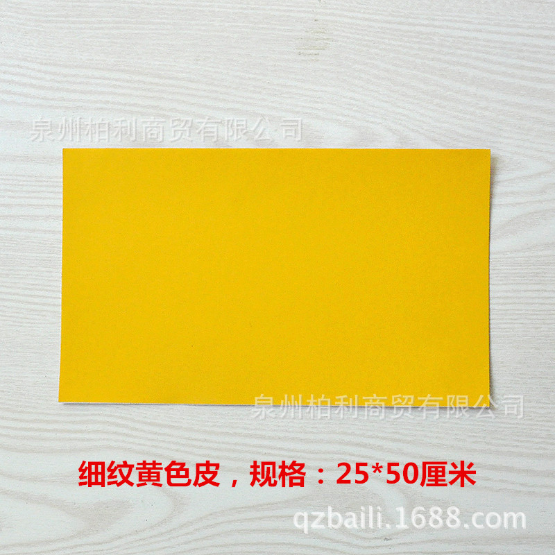 13#细纹黄色25-50