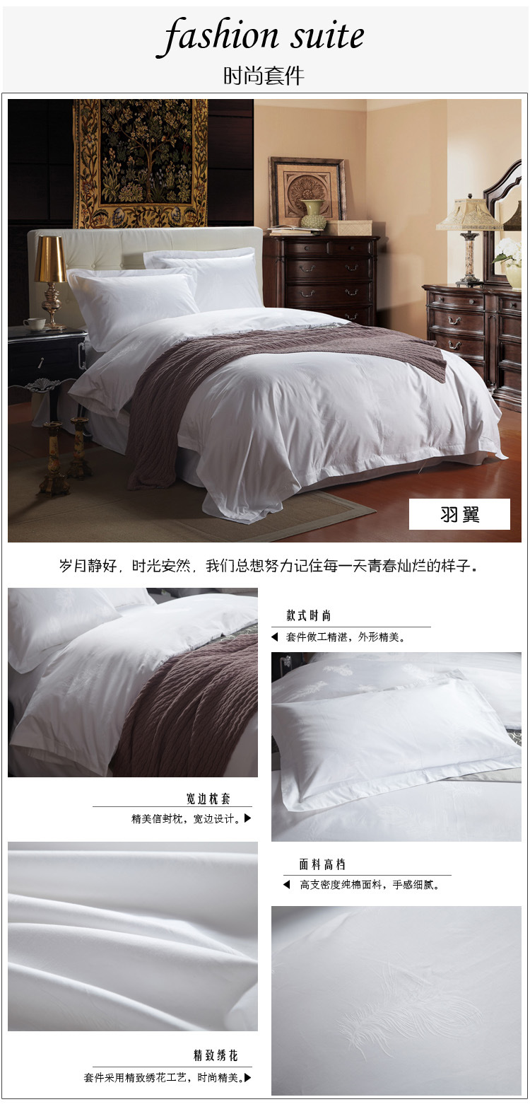 羽翼1
