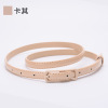 Polyurethane belt, suitable with a skirt, industrial decorations