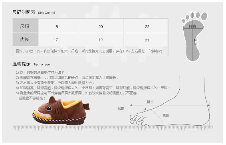 Pantoufles enfants en similicuir pour hiver - Ref 1011130 Image 17