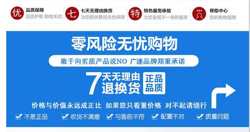 QQ截图20160331104605