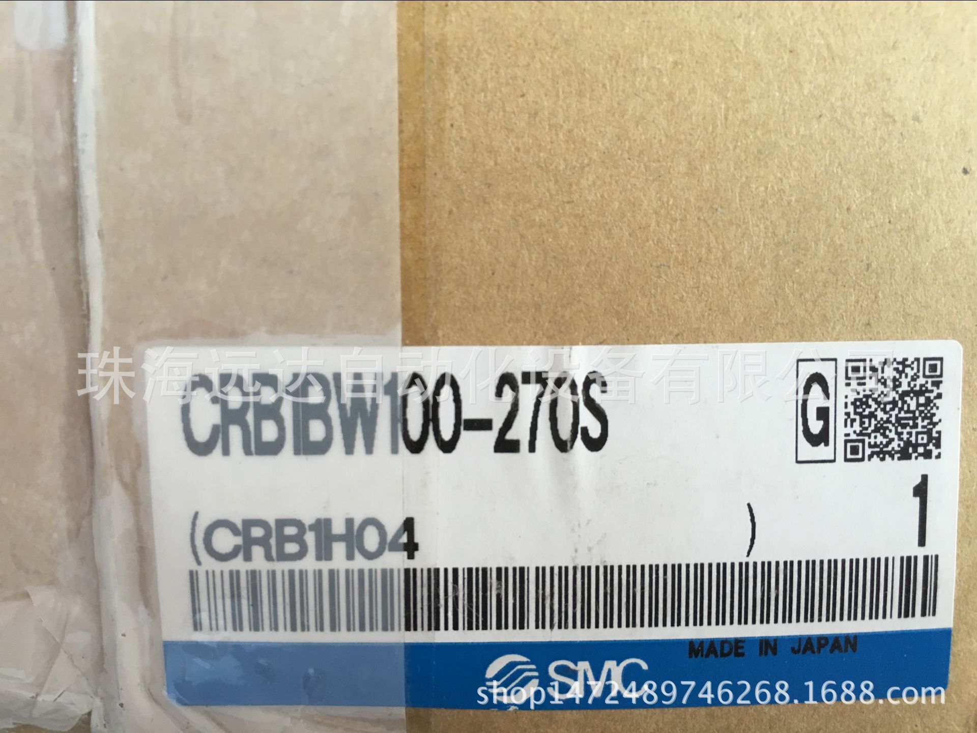 供应SMC气缸CRB1BW100-270S