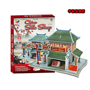 3D���wƴ�D��ģ���Ї����^��ͤ�͗��z�I�꼈ħƴ�Ddiy���