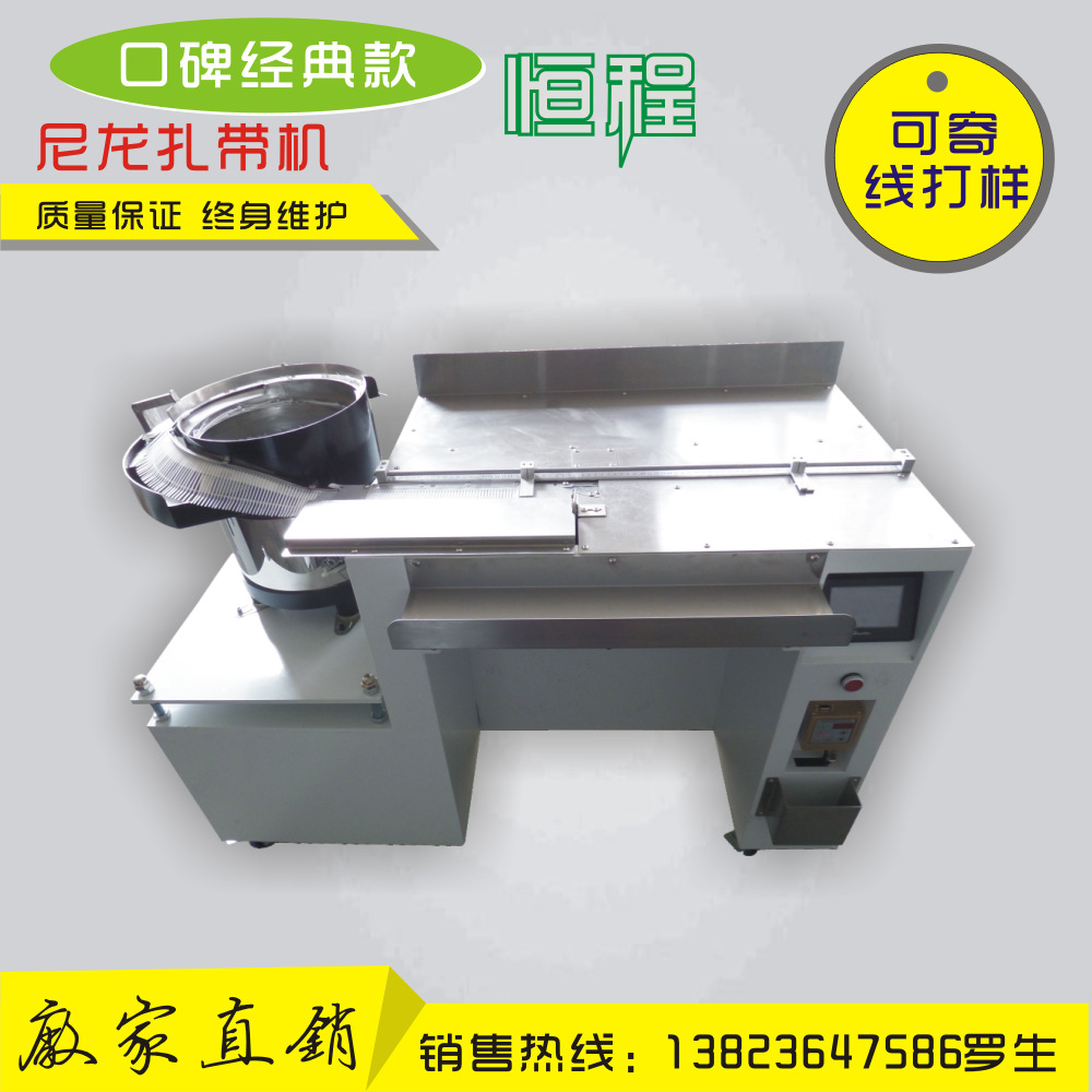 适用60mm 80mm 100mm 120mm束线带 扎线机 自动尼龙扎带机|ms