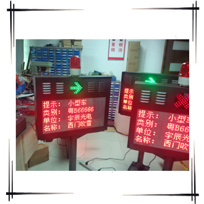 多个LED显示屏