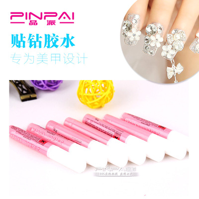 美甲膠水透明粘鑽貼甲片膠水指甲點鑽專用膠水美甲用品批發