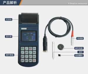 TV600 Vibration Meter поддерживает аксессуары лазерного датчика скоростного датчика портативного вибрационного измерителя