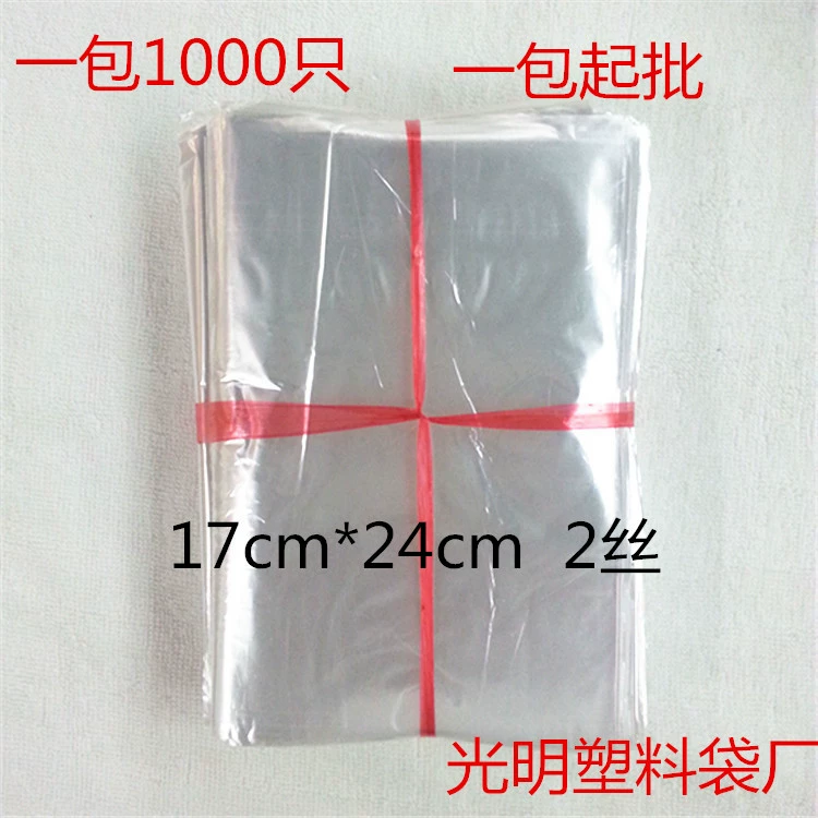 Пакеты из ОПП, полиэтилен высокого давления, полиэтилен низкого давления, полипропилен, прямые продажи от производителя, пластиковые пакеты напрямую с завода, прямые поставки с завода.