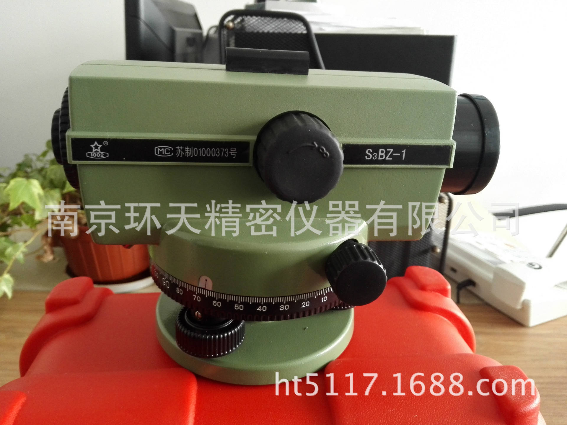 南京1002厂S3BZ-1水准仪 自动安平水准仪 高精度水准仪