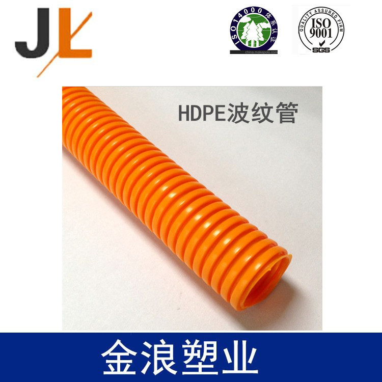 【厂家直销】供应电线护套波纹塑料软管