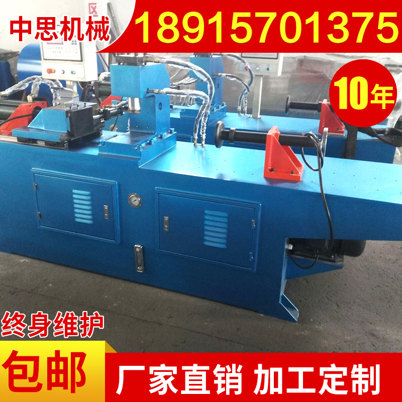 PZ60管段成型缩管机 单头自动缩管机 液压缩管机加工定制