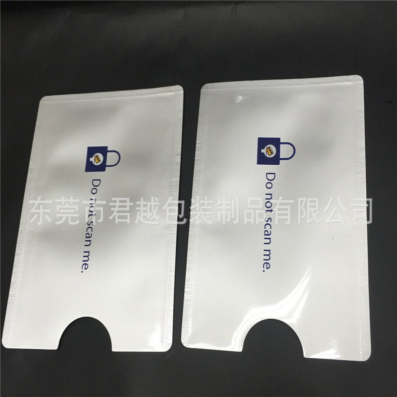厂家直销专业定 做 卡片袋 防消磁铝箔卡套袋 身份证防磁卡套袋