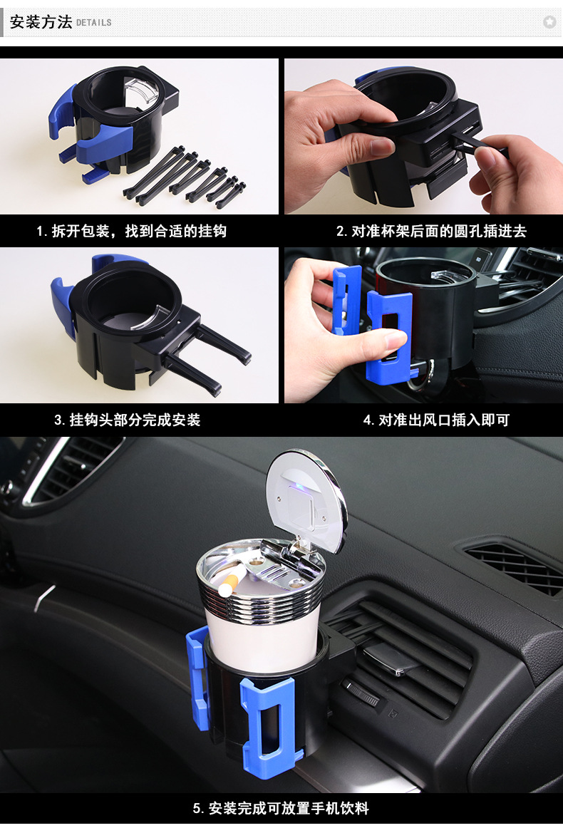 SD-1026车载多功能饮料架_21