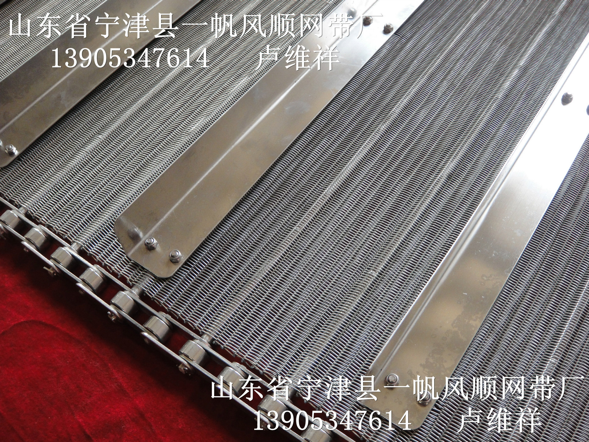 加密型、小孔型网带、网链1-6689