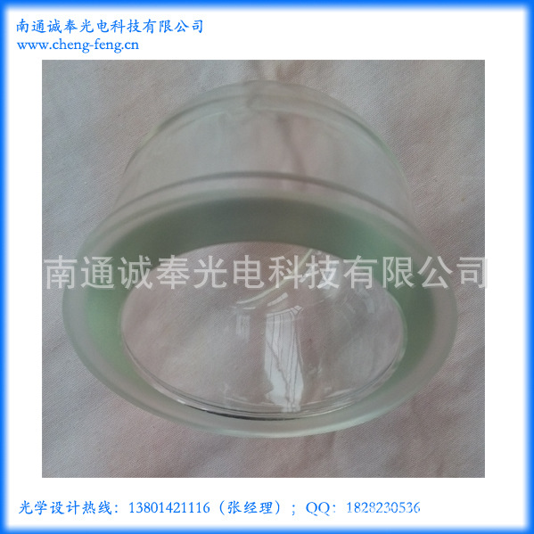 CF104-61玻璃燈罩