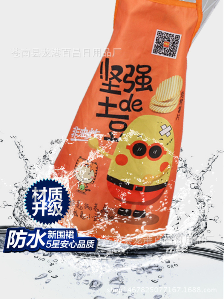 堅強