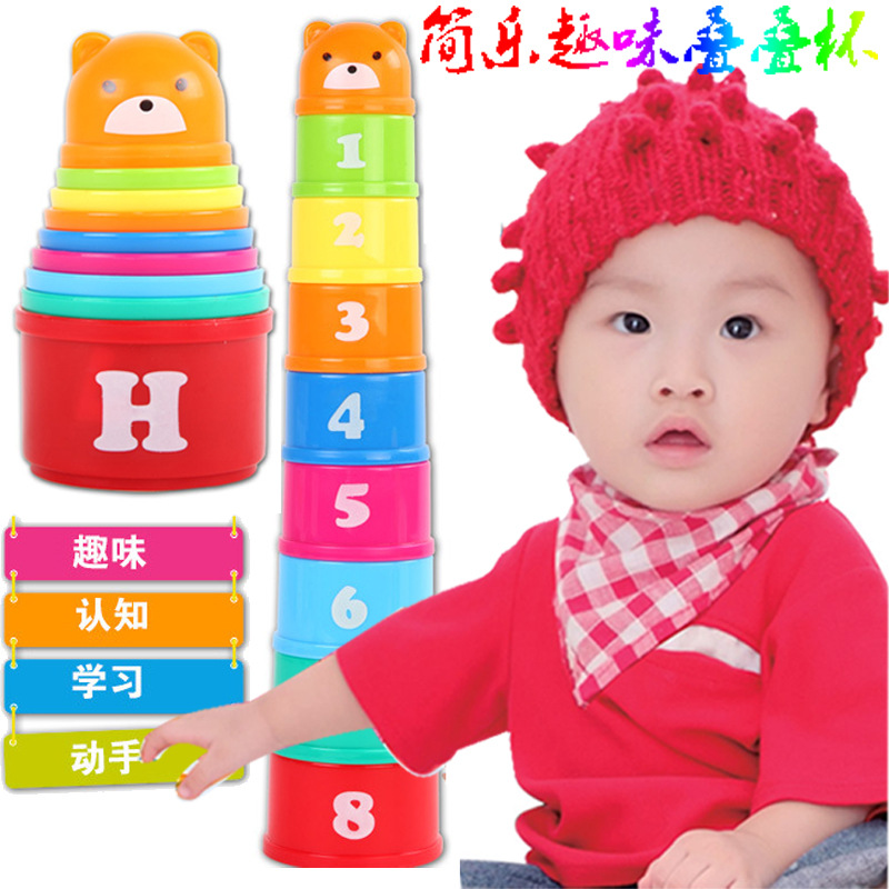 Cross border Selling Source of goods Early education Puzzle Toy bear Wooden Cup Pleasure Stacks of Cup Piles of music