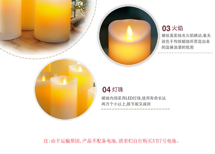 摇摆蜡烛灯细节图