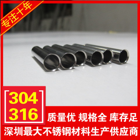 304不锈钢管304不锈钢管厂家304不锈钢管价格