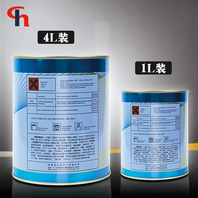 Avtomobil boyası M41 Car Color Paint 4S
