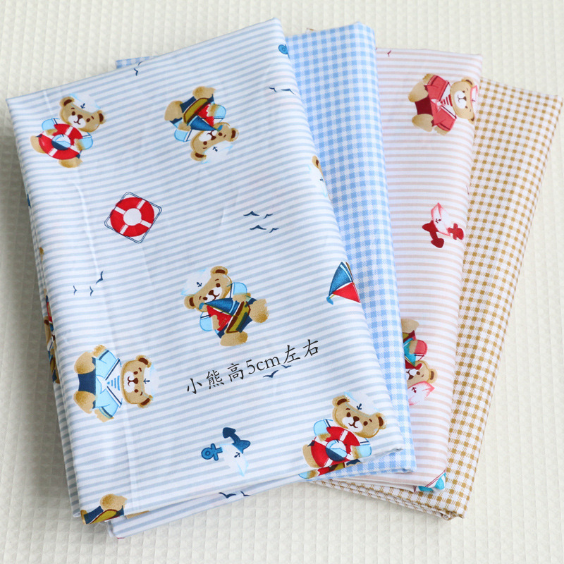 全棉卡通印花布海军风水手小熊 幼儿园宝宝纯棉面料 手工DIY布料
