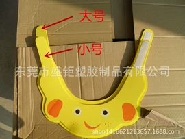 洗头帽;辅助包装材料;钥匙扣