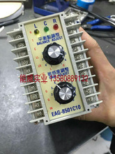 EAG-8501C10 中心控制器 对中控制器（国产）