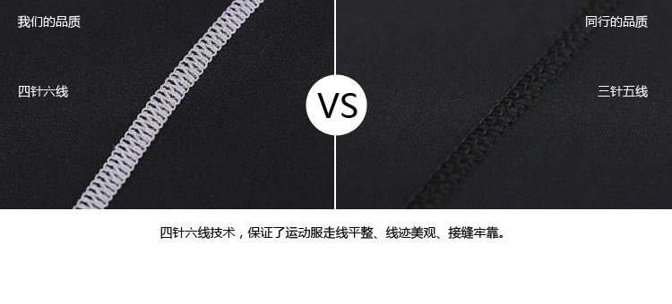 Vêtement fitness homme liaobiu001za - Ref 611100 Image 14