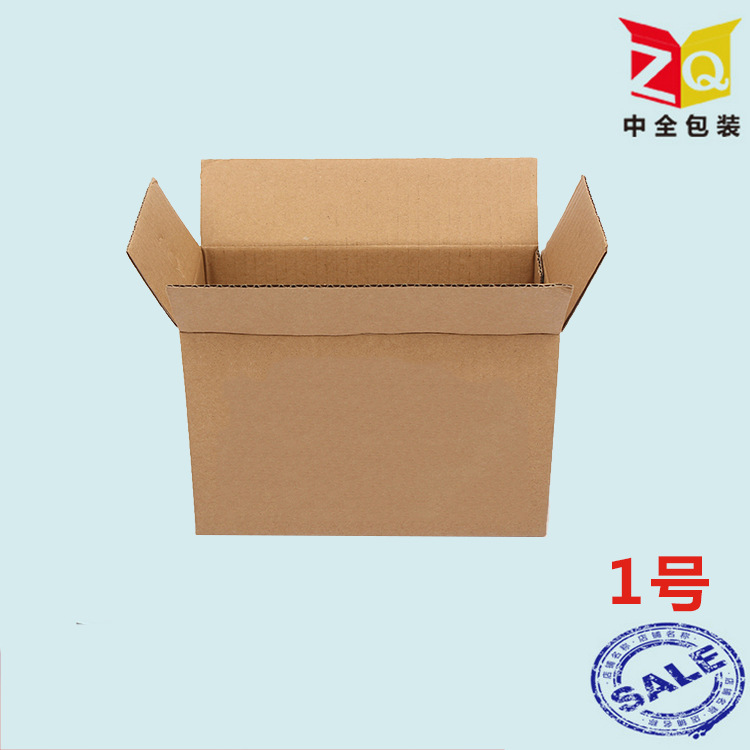 东莞纸箱厂家直销三层五层定制印刷纸箱快递纸箱邮政快递箱飞机盒