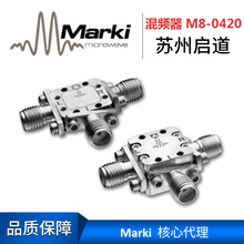 核心代理Marki混频器M8-0420