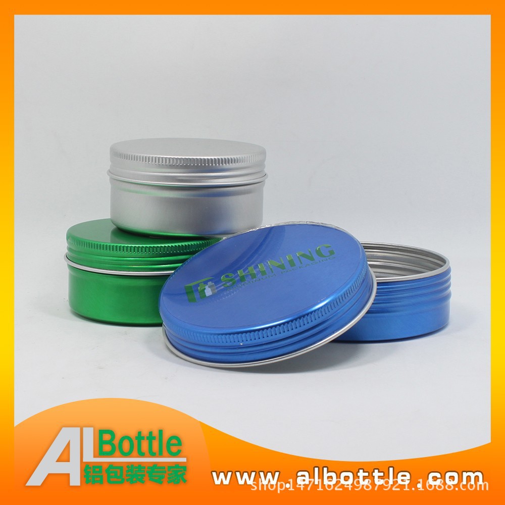 150ml  150g克纯铝盒，铝容量 膏霜瓶 化妆品纯铝分装瓶