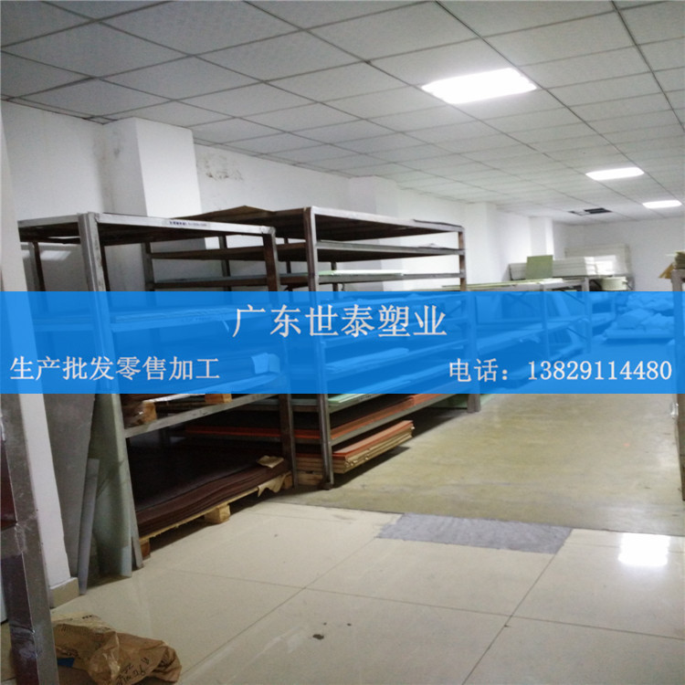 进口赛钢片厂家/0.3/0.5/0.8/1.0/1.2/1.5/2.0/2.5mm